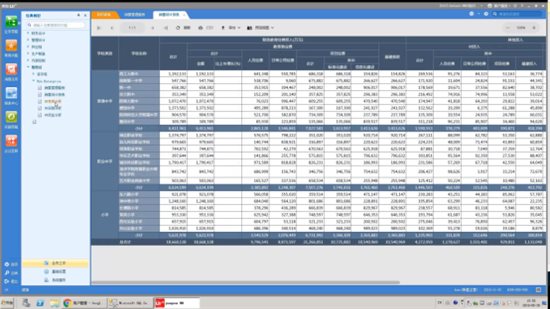 图形用户界面, 应用程序, 表格, Excel 描述已自动生成