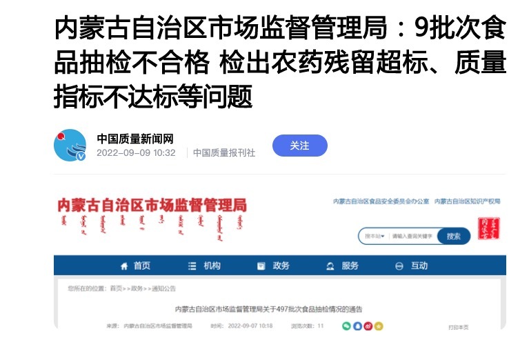 EMC易倍 EMC易倍体育果蔬清洗机哪个牌子好？东菱果蔬清洗机使用一年的实测来了！(图2)