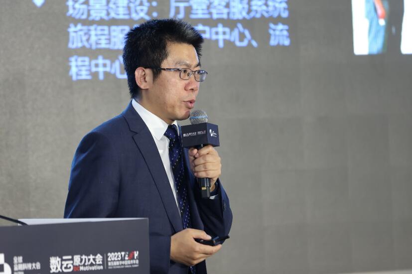 2023数云原力大会“数字金融新征程”高峰论坛在京盛大举行 