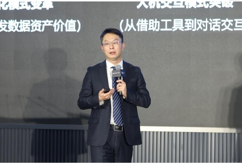 2023数云原力大会“数字金融新征程”高峰论坛在京盛大举行 