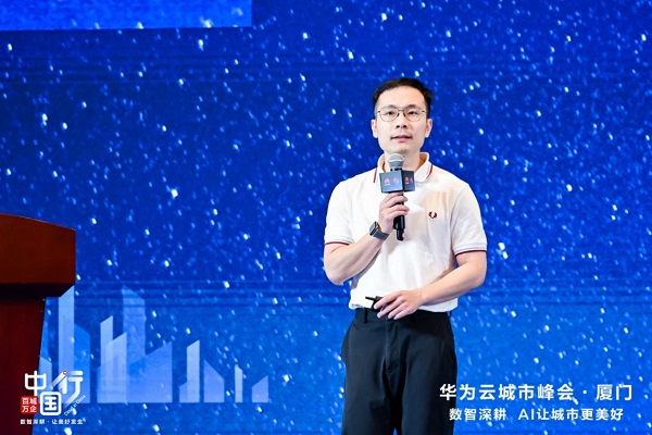 米乐M6 米乐美图设计室肖杨君：“AIGC+设计”携手华为云助力电商产业降本增效(图1)