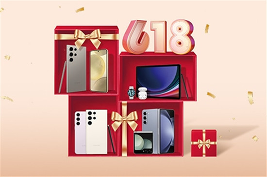 入手AI机皇可享丰厚好礼 三星Galaxy S24系列礼遇进行时(图1)