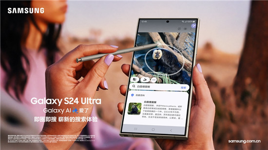 入手AI机皇可享丰厚好礼 三星Galaxy S24系列礼遇进行时(图3)
