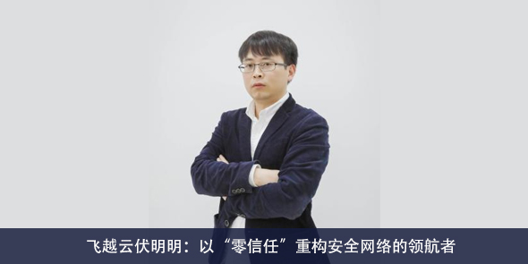 飞跃云