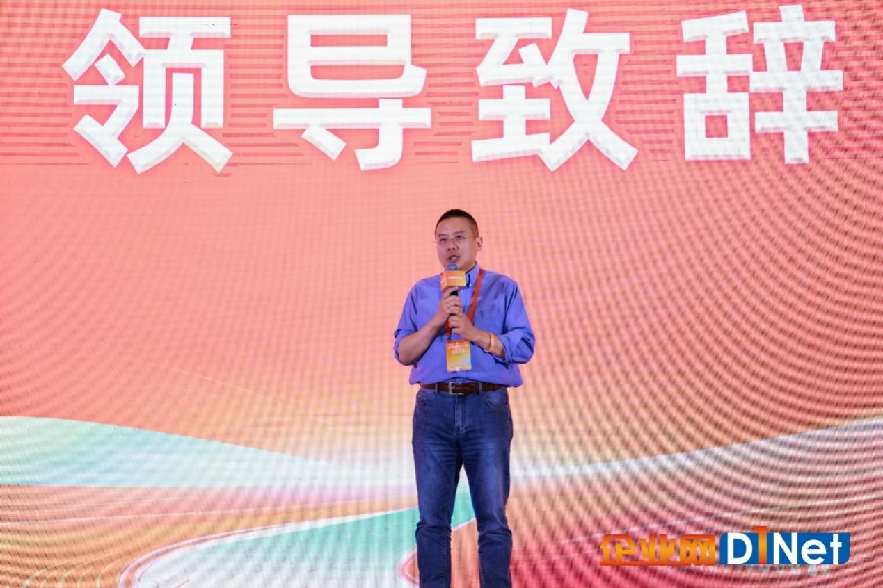2025第十一届全国CIO大会盛大召开(图2)