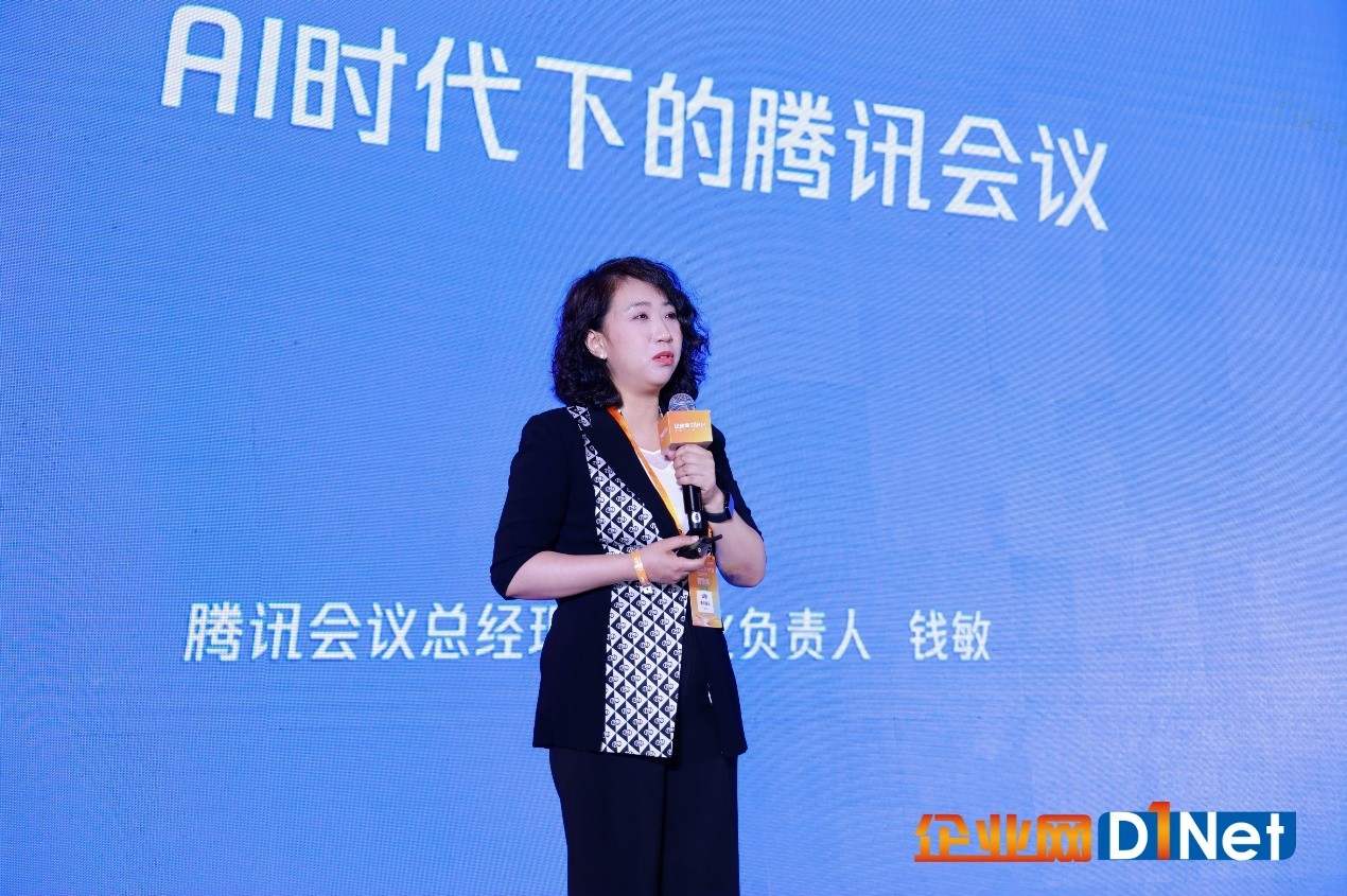 2025第十一届全国CIO大会盛大召开(图5)
