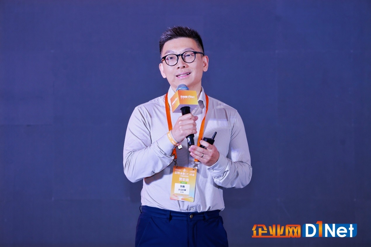 2025第十一届全国CIO大会盛大召开(图6)