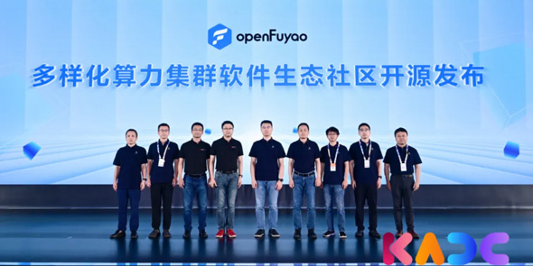 openFuyao开源：解锁“云原生+AI”时代的算力编排密码