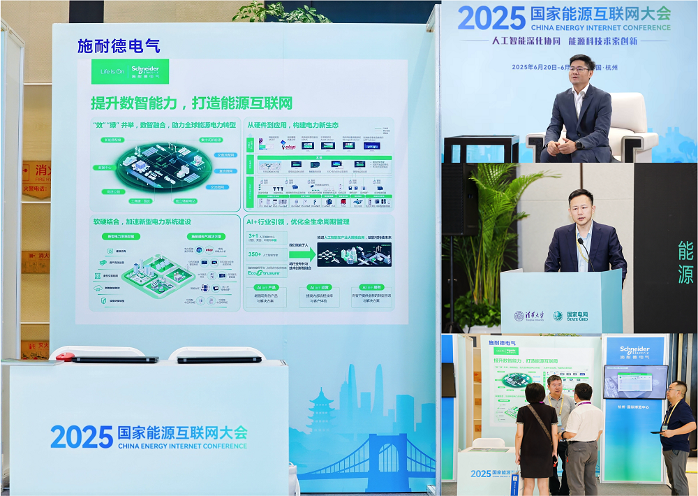 1750845344963876.png 微信图片_20250625175249.png