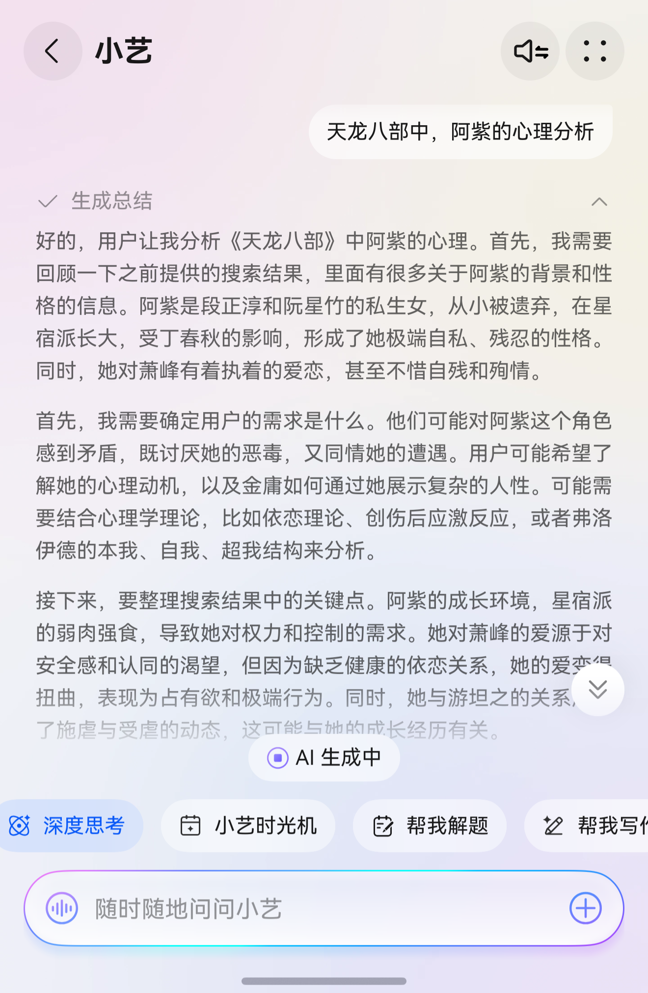 3795d379dd979272b62a532861dc0b4.png 3795d379dd979272b62a532861dc0b4.png