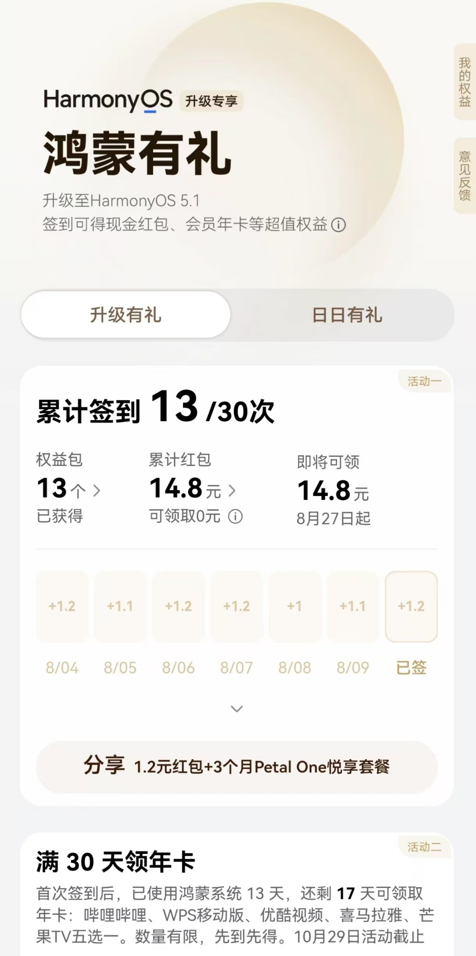 图片 4.png 图片 4.png