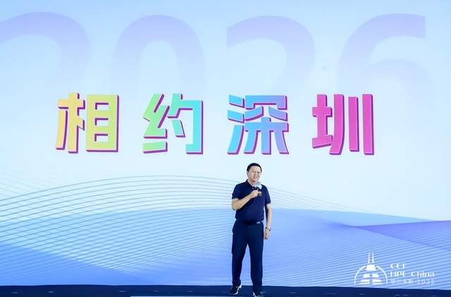 CCF HPC China 2025鄂尔多斯完美谢幕,共谱超算新篇章
