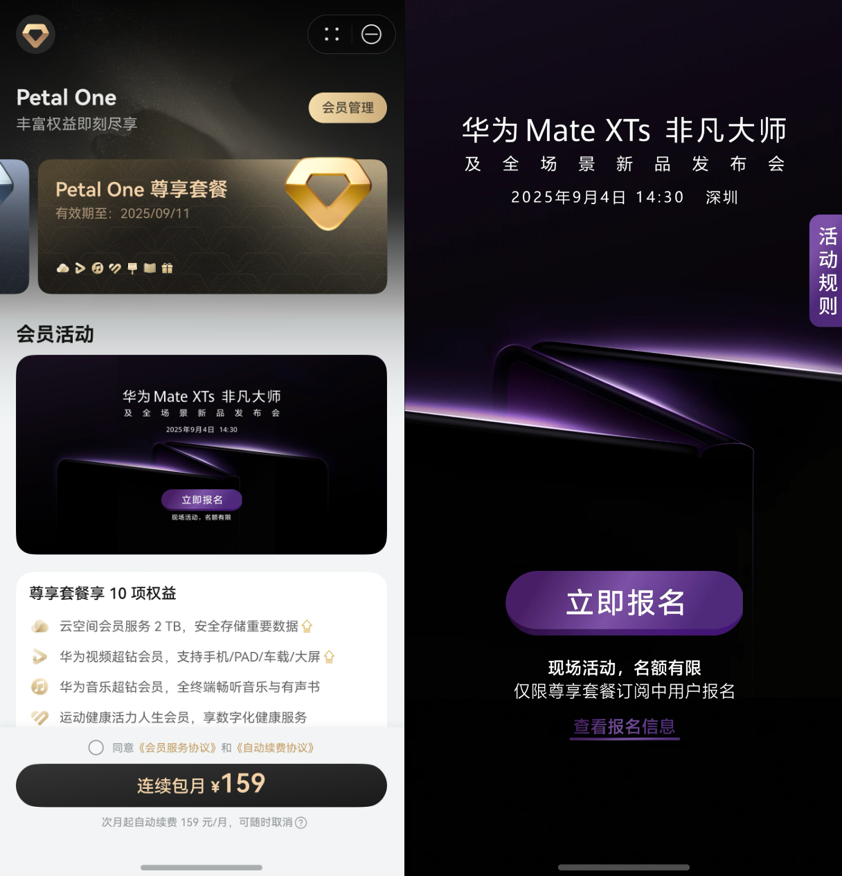 图片 2.png 图片 2.png