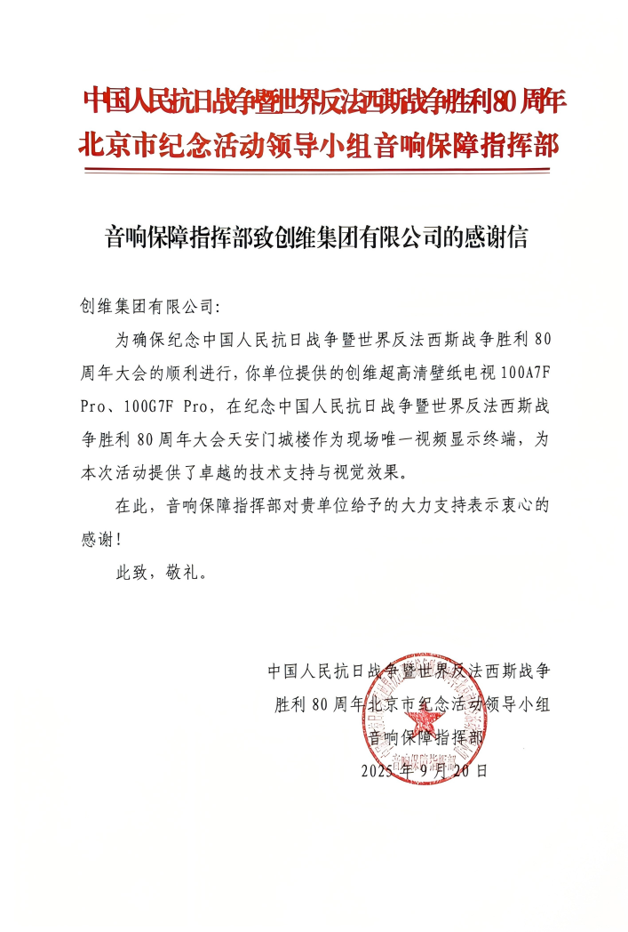 WPS图片(1)7.png