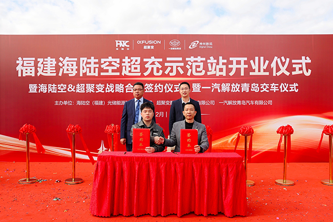 1767005863703096.png 6签署战略合作协议.png