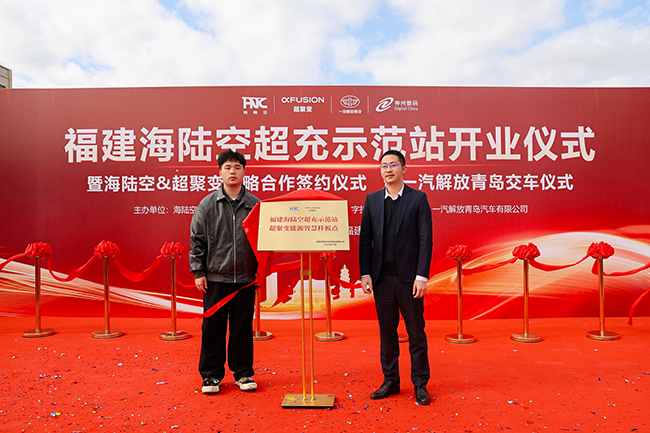 1767005870596256.png 7示范站揭牌.png