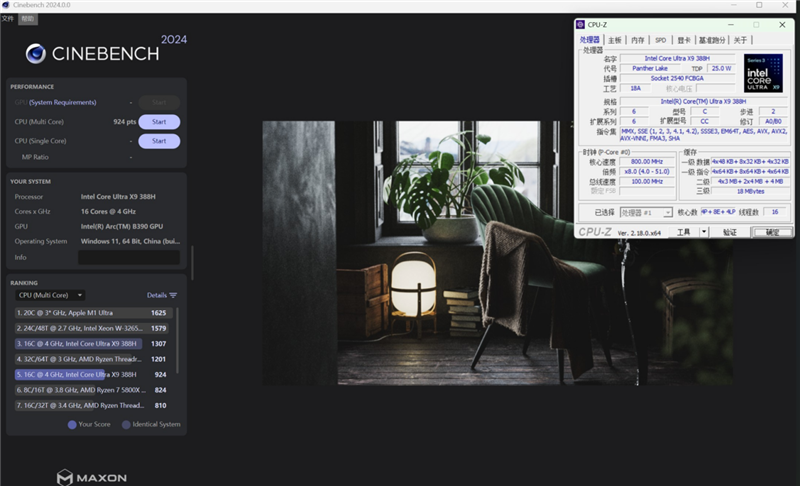 史上最优秀移动处理器！酷睿Ultra X9 388H首发评测：核显强于RTX 3050 续航两倍于锐龙轻薄本