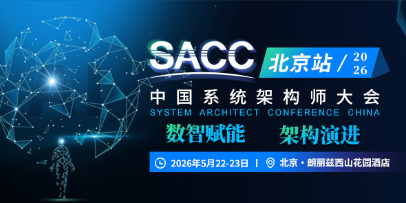 SACC2026