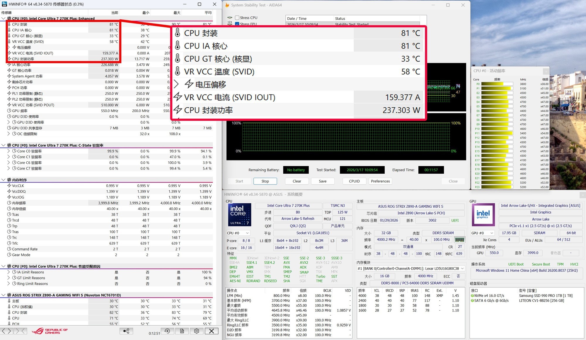 酷睿Ultra 7 270K/5 250K Plus处理器首测:多核、游戏、渲染性能暴增