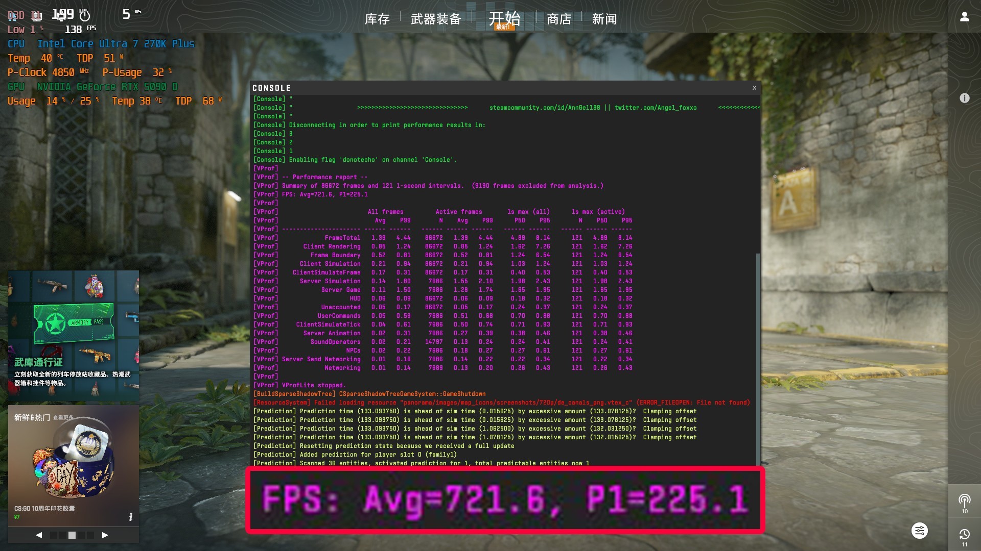 酷睿Ultra 7 270K/5 250K Plus处理器首测:多核、游戏、渲染性能暴增