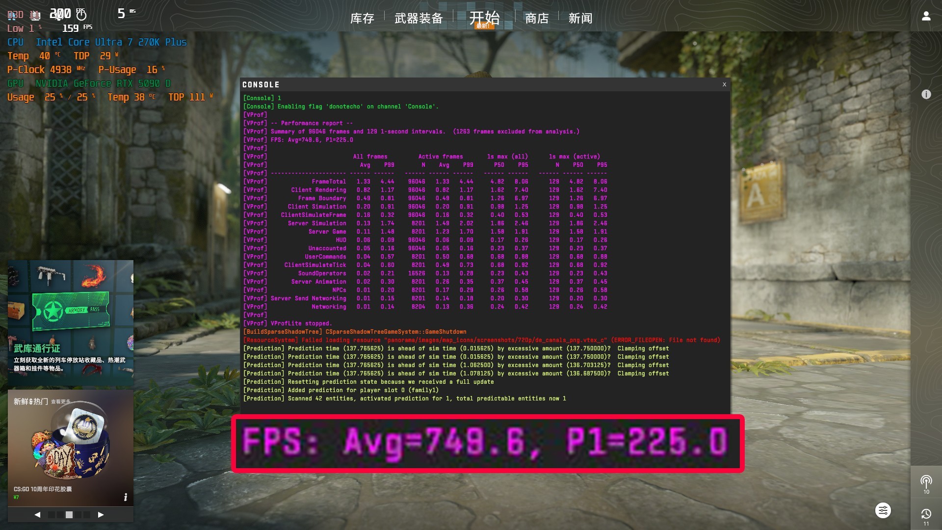 酷睿Ultra 7 270K/5 250K Plus处理器首测:多核、游戏、渲染性能暴增