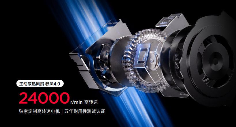 红魔11S Pro系列发布：超频性能、风水双冷、Steam直连，重塑电竞旗舰体验