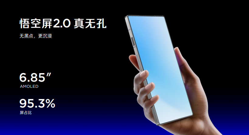 红魔11S Pro系列发布：超频性能、风水双冷、Steam直连，重塑电竞旗舰体验