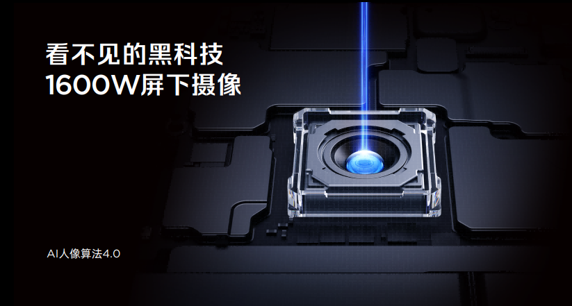 红魔11S Pro系列发布：超频性能、风水双冷、Steam直连，重塑电竞旗舰体验