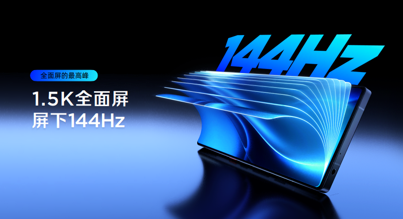 红魔11S Pro系列发布：超频性能、风水双冷、Steam直连，重塑电竞旗舰体验