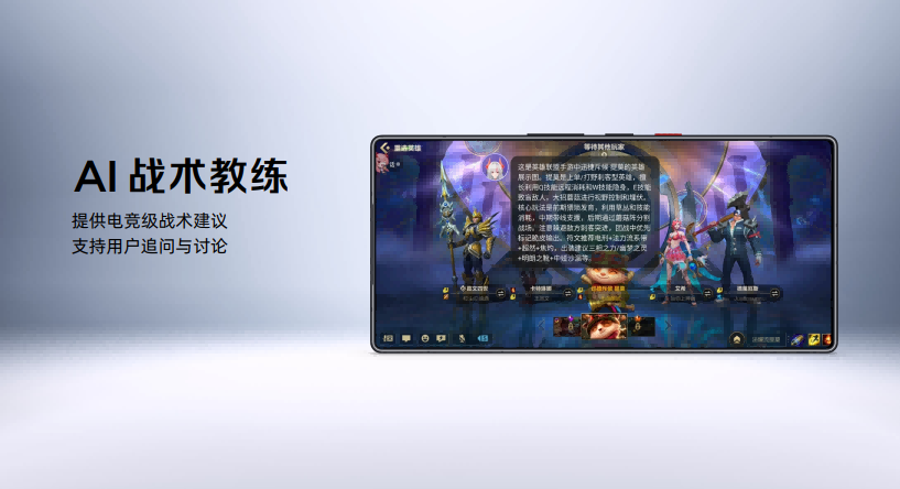 红魔11S Pro系列发布：超频性能、风水双冷、Steam直连，重塑电竞旗舰体验