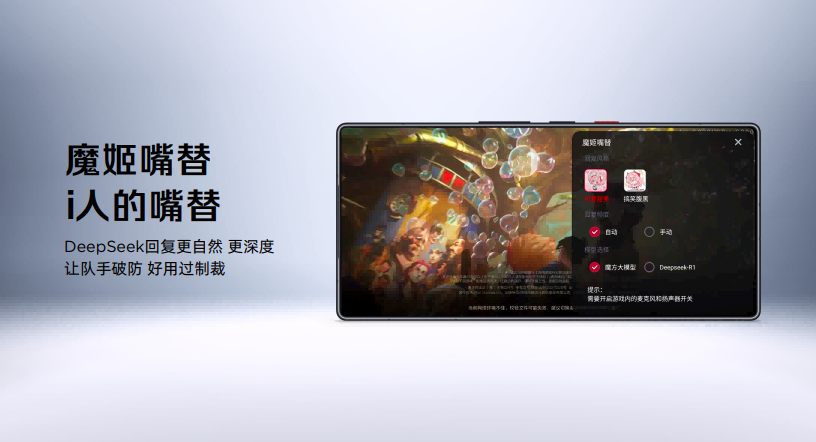 红魔11S Pro系列发布：超频性能、风水双冷、Steam直连，重塑电竞旗舰体验