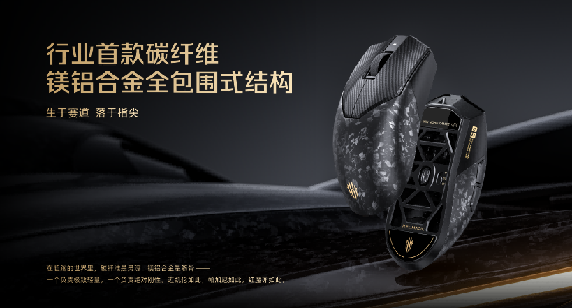 红魔11S Pro系列发布：超频性能、风水双冷、Steam直连，重塑电竞旗舰体验