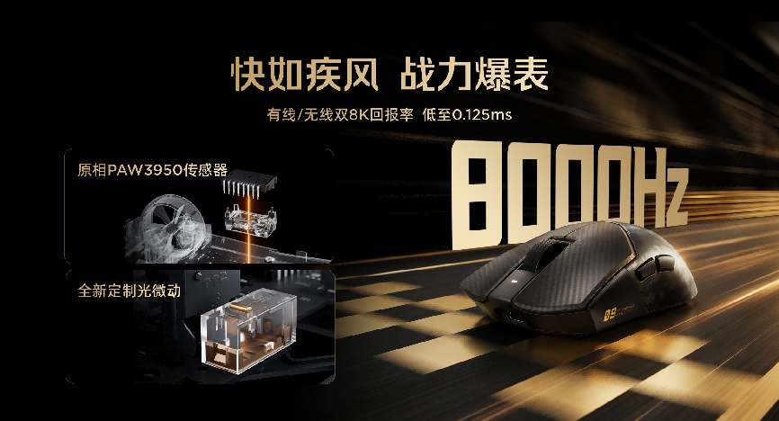 红魔11S Pro系列发布：超频性能、风水双冷、Steam直连，重塑电竞旗舰体验