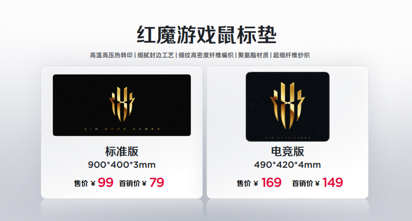 红魔11S Pro系列发布：超频性能、风水双冷、Steam直连，重塑电竞旗舰体验