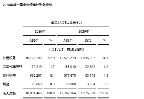 1-美通社PR-Newswire.jpg