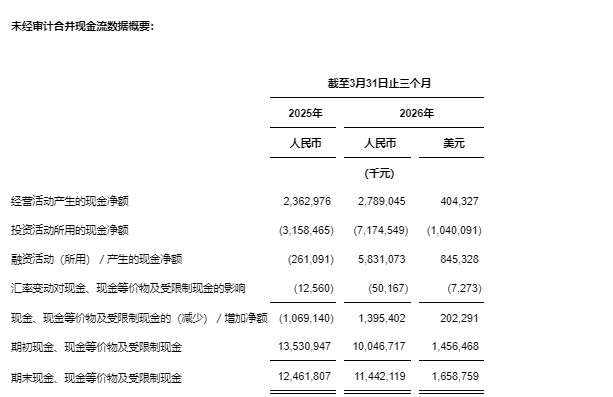5-美通社PR-Newswire.jpg