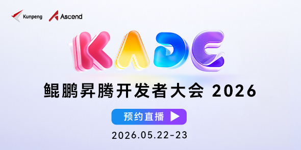 华为