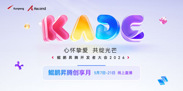 KADC2026