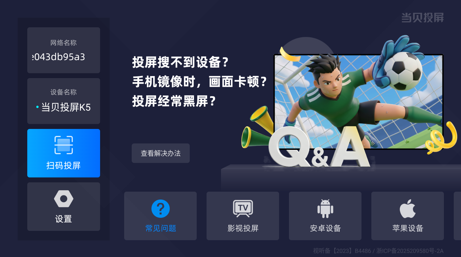 屏幕截图 2026-07-02 161615.png