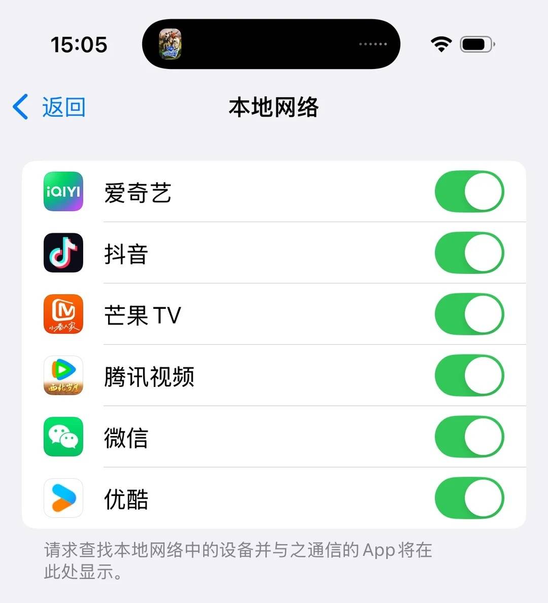 新到手的iPhone不能投屏电视📺❗️❓_5_霜霜大王_来自小红书网页版.jpg