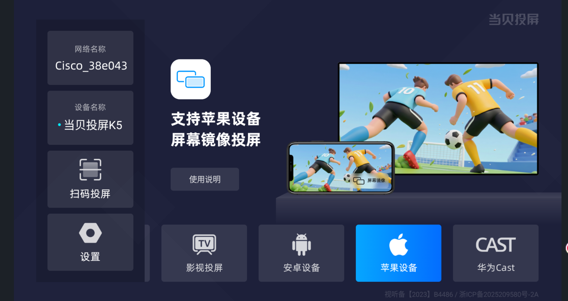 屏幕截图 2026-07-08 152138.png