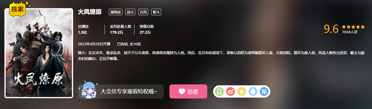 1783650658530458.png 图片2.png