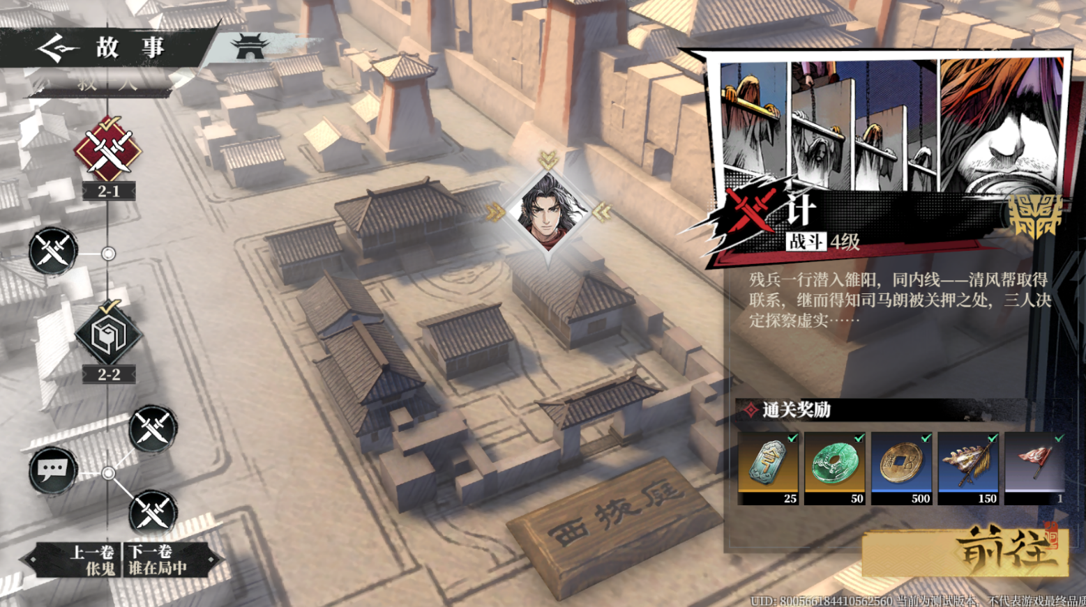 1783650681110806.png 图片4.png