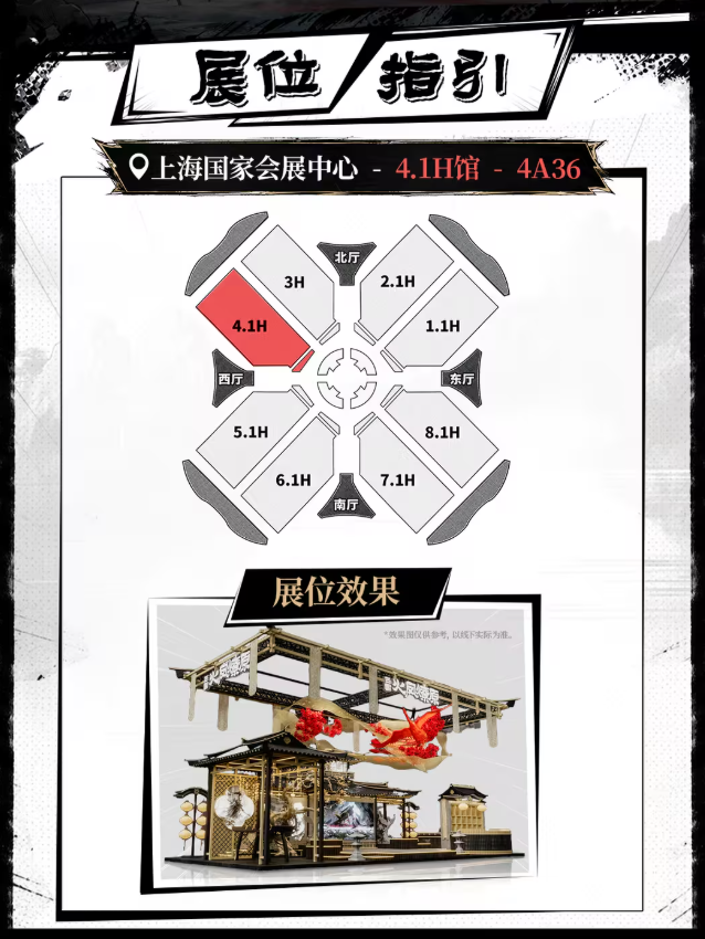 1783650722169502.png 图片8.png