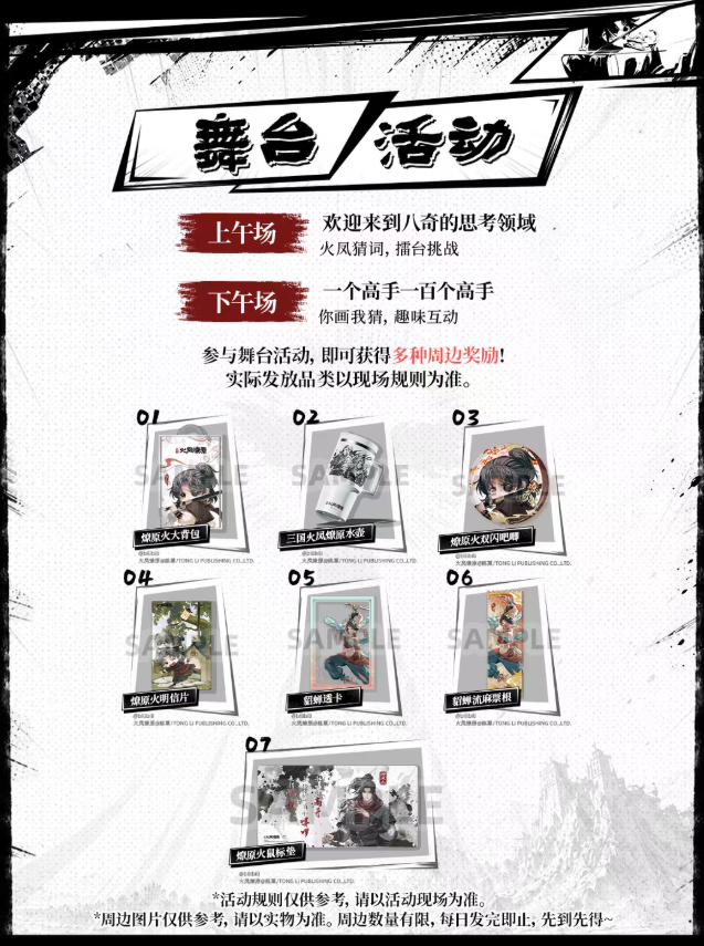 1783650732356884.png 图片9.png