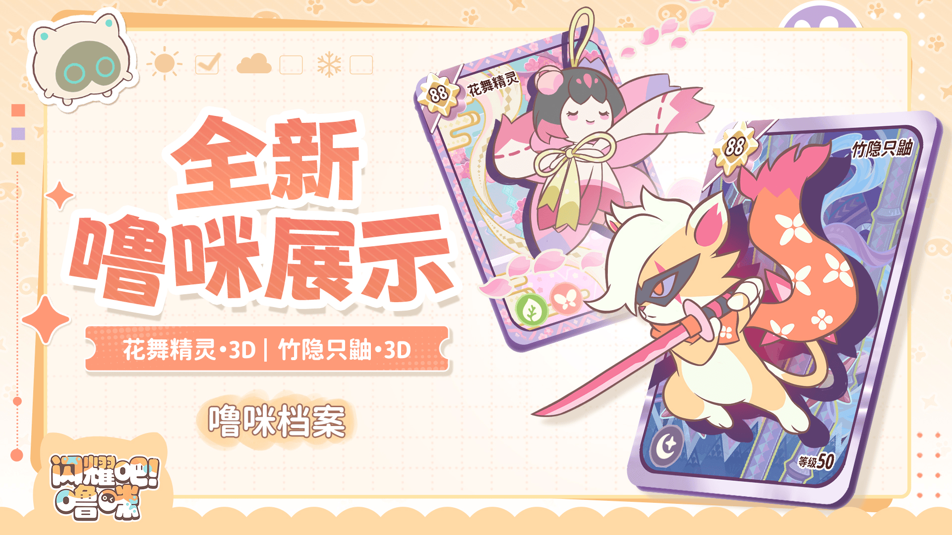 1783736857259479.png 图片2.png