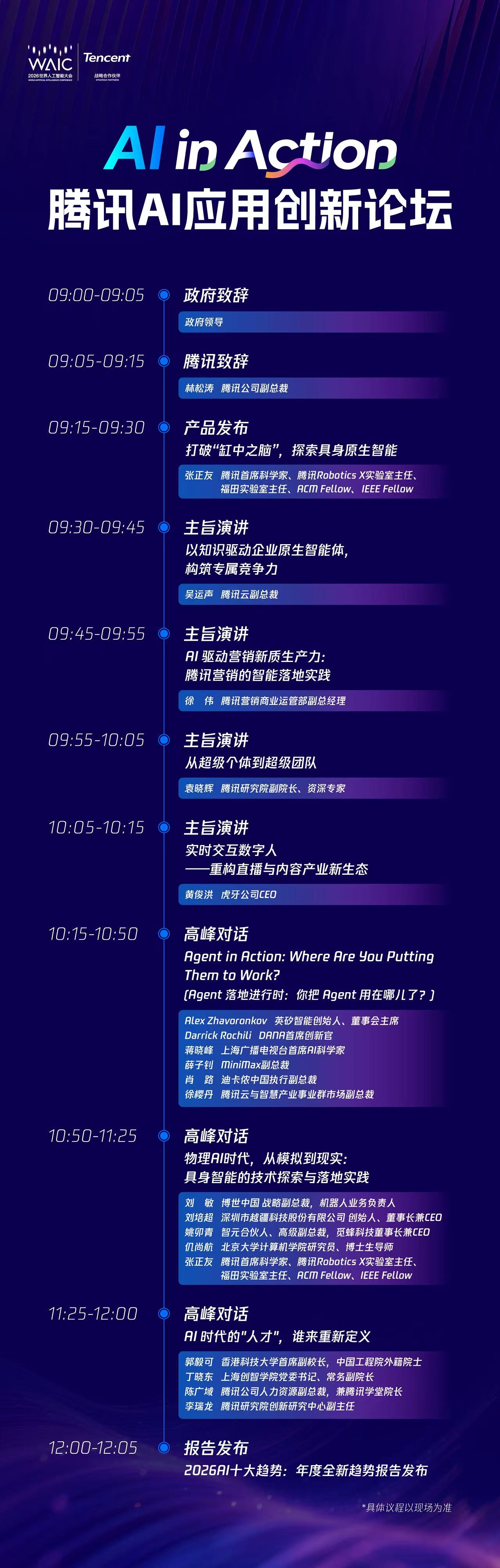 微信图片_20260716104200_298_277.jpg