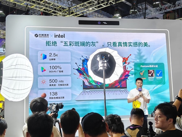 11999元！机械革命耀世15 Air 2026发布：酷睿Ultra  300+RTX 5060