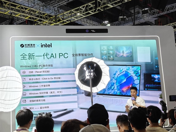 11999元！机械革命耀世15 Air 2026发布：酷睿Ultra  300+RTX 5060