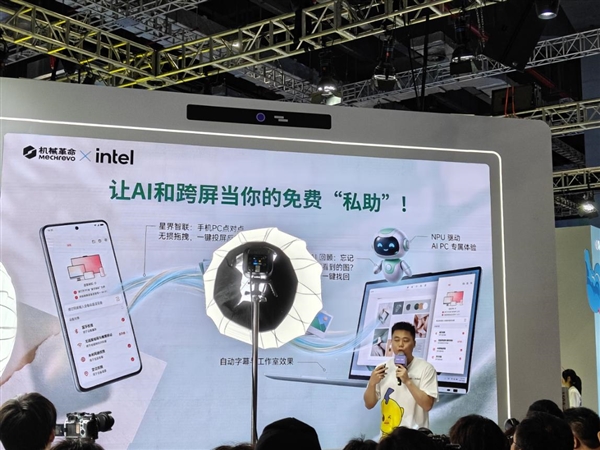 11999元！机械革命耀世15 Air 2026发布：酷睿Ultra  300+RTX 5060